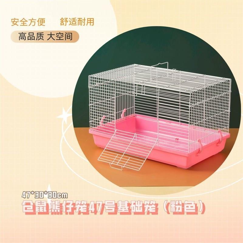 仓鼠笼子新手笼金丝熊窝宿舍小宠物窝大号家Q用便宜全套铁丝笼子