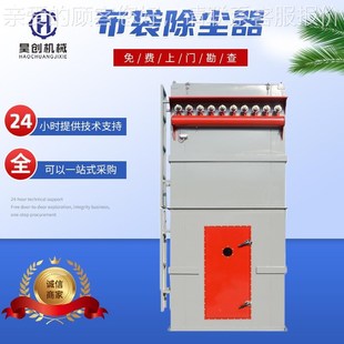 l脉定冲锅炉布袋除VOZ尘器标环评达粉处尘理 制布袋除尘器
