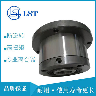 全新滚珠式单向向离合器GFR60F2F7星轮构FGR60RA2A结7整体单离合~