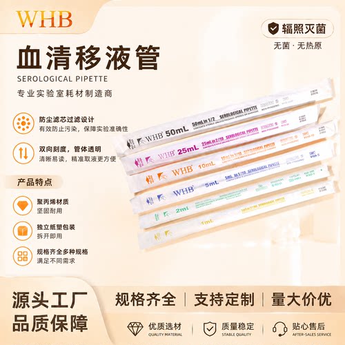灭菌处理刻度清晰独立纸塑包装