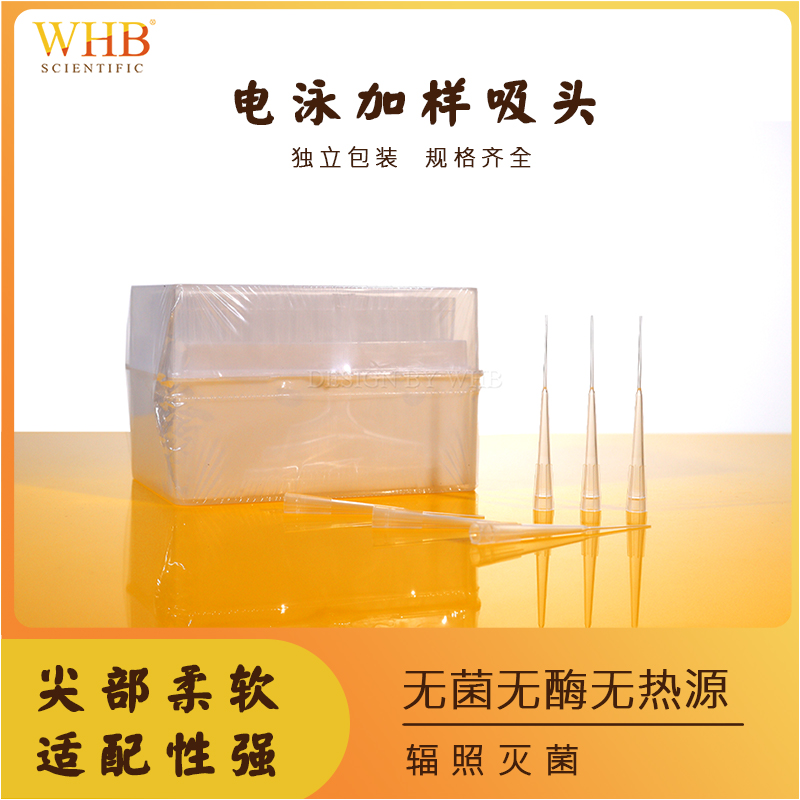 适配性强 辐照灭菌 具有弹性 尖部柔软