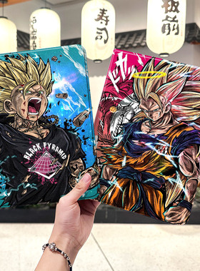 潮牌七龙珠ipad10保护套pro2024款11寸5苹果air7平板mini6壳4迷你3适用2三折2020带笔槽8第9代2021男女生2018