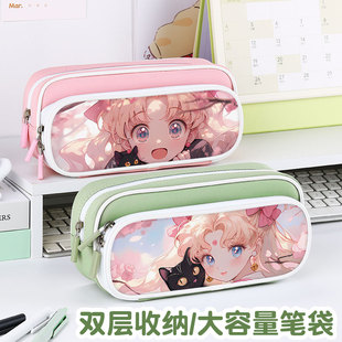 美少女战士笔袋小学生铅笔盒2026新款超火文具袋初中生笔盒学生文具盒儿童网红爆款男女生女孩款高颜值水冰月