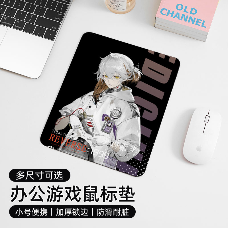 重返未来1999鼠标垫桌垫电脑办公垫子小号滑鼠垫男女生动漫二次元