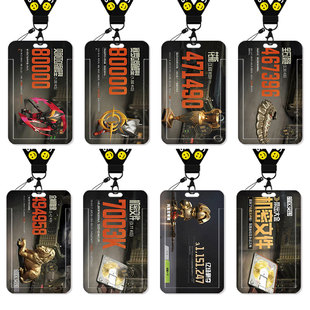 暗区突围大金周边卡套饭卡校园卡身份证保护套公交卡学生水卡小卡片套工作证工牌证件套校牌金狮雕像机密文件