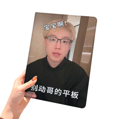 陈泽华为平板matepad11保护套v8pro壳m6带笔槽x8荣耀9三折8vivopadair小米6六5pro适用6s红米se2023表情包五