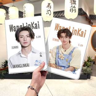 王琳凯ipad10保护套pro2024款11寸5苹果air7平板mini6壳4迷你3适用2三折2020带笔槽8第9代2021周边2018男女生