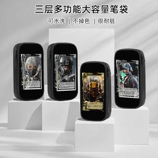 三国杀卡牌自制三角洲笔袋蚀金玫瑰小学生铅笔盒2025新款超火文具袋初中生笔盒学生文具盒儿童恶搞怪抽象男孩