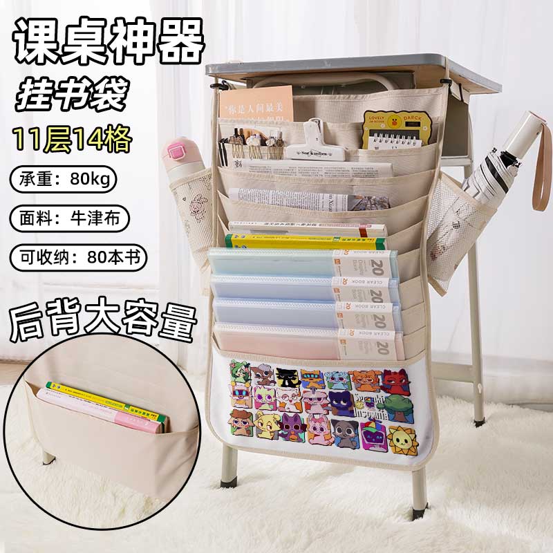 节奏盒子sprunki周边书袋