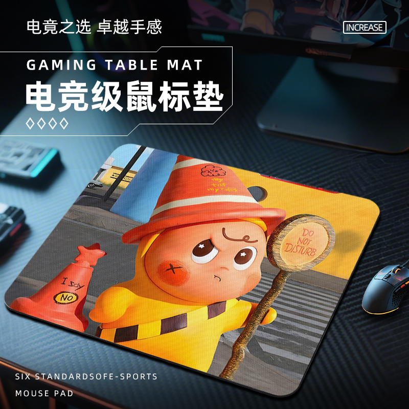 星星人鼠标垫电竞fps游戏专用电脑桌垫子大小号桌面二次元高颜值