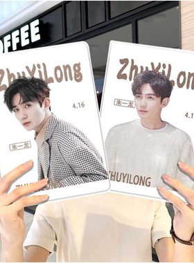 朱一龙ipad10保护套pro2024款11寸5苹果air7平板mini6壳4迷你3适用2三折2020带笔槽8第9代2021周边2018男女生