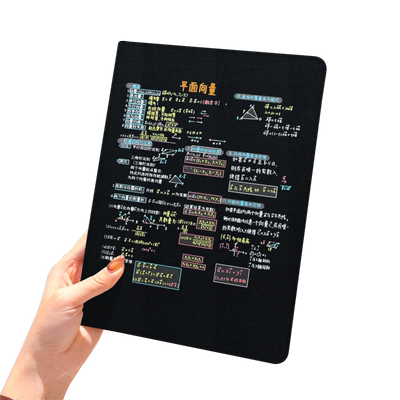 数学公式2020款ipad10保护套pro2018苹果mini6外套ipod9迷你4壳air5适用2平板3带笔槽十6第8代ioad三折创意九