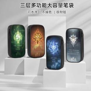 神之途径诡秘之主笔袋小学生铅笔盒2025新款超火文具袋初中生笔盒学生文具盒儿童网红爆款男生男孩女孩款周边