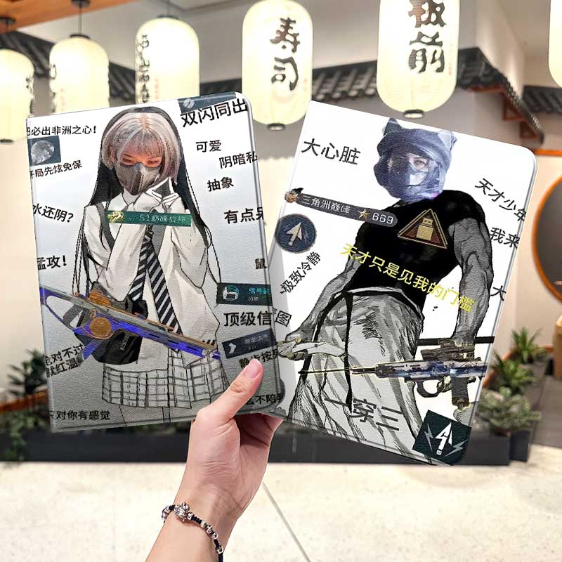 三角洲行动ipad10保护套pro2024款11寸5苹果air7平板mini6壳4迷你3适用2三折2020带笔槽8第9代2021恶搞怪沙雕