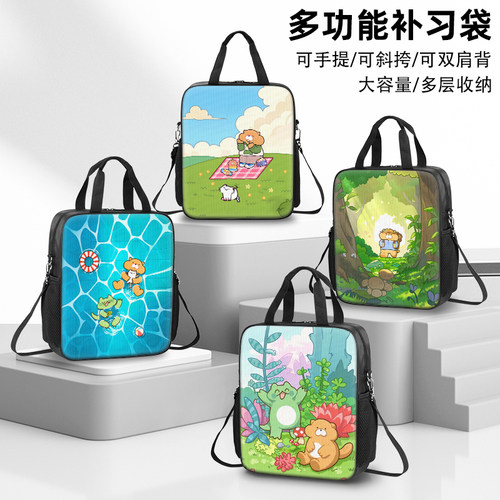 Gon的旱獭补习袋2026新款男孩小学生作业手提袋女学生拎书袋初中生补课包轻便帆布包儿童美术袋手提包高颜值