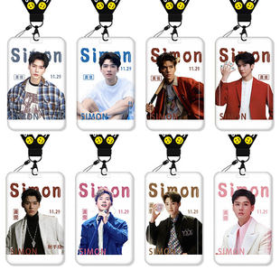 龚俊卡套高颜值ins风追星饭卡校园卡保护套公交卡学生水卡小卡片套工作证工牌证件套校牌挂绳防丢女生女孩子