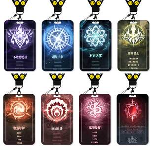 诡秘之主途径卡卡套饭卡校园卡身份证保护套公交卡学生水卡证件小卡片套工作证工牌证件套校牌挂绳高颜值女生