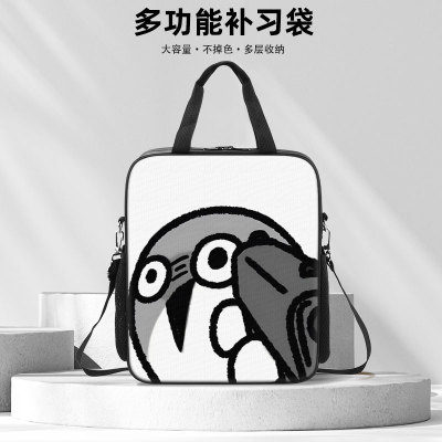 萨卡班甲鱼补习袋手提袋拎书袋补课包文件袋小学生初中生高中生手提包补习包大容量男生男孩女孩搞怪帆布防水