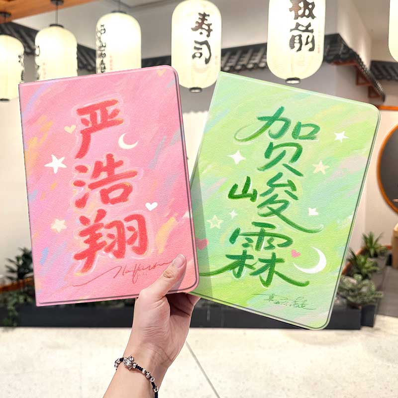 时代少年团华为平板matepd