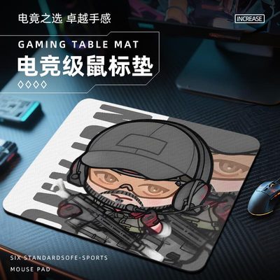 三角洲行动威龙Q版鼠标垫电竞fps游戏专用电脑桌垫子大小号桌面瓦