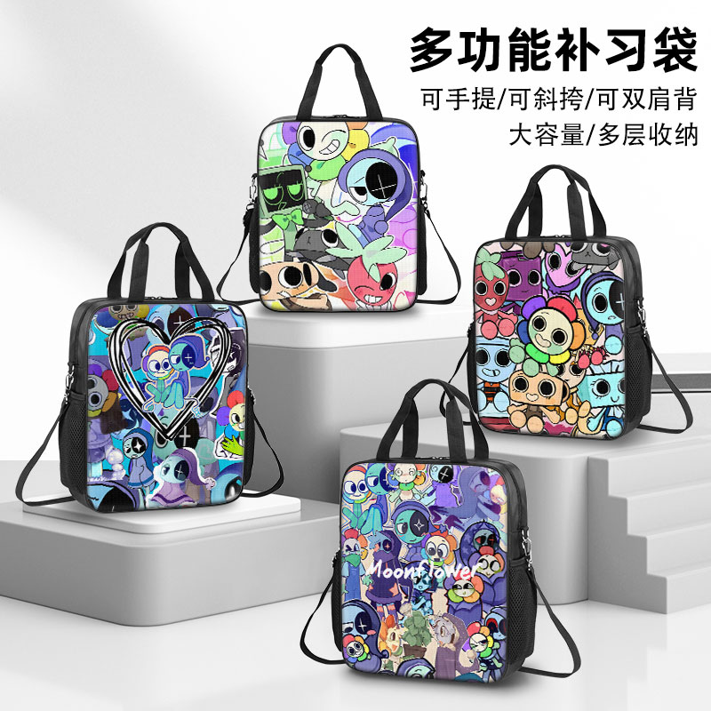 Dandysworl丹迪的世界补习