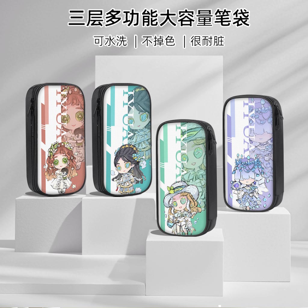 第五人格笔袋小学生文具盒初中生铅笔盒大容量儿童女生男孩2025新款超火网红爆款男生文具铅笔袋学生园丁舞女