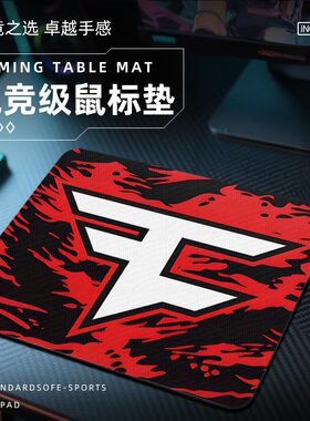 FAZE战队csgo鼠标垫电竞fps游戏专用电脑桌垫子大小号桌面男生士