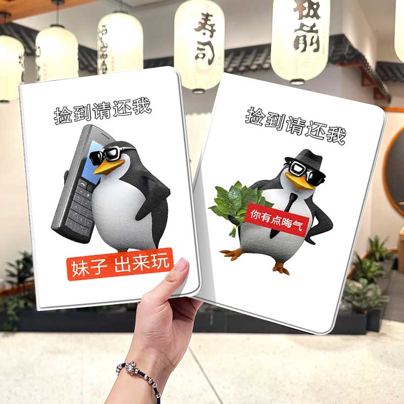 三维威廉泰尔ipad10保护套pro2024款11寸5苹果air7平板mini6壳4迷你3适用2三折2020带笔槽8第9代2021企鹅2018