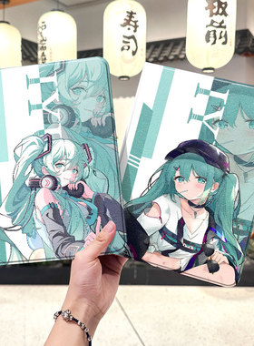 初音未来2021款ipad9保护套pro2022苹果mini6外套ipod迷你4壳air5适用2平板3带笔槽十第10代ioad三折二次元八