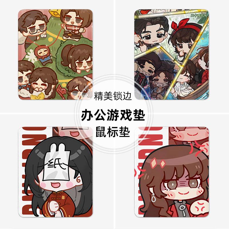 纸嫁衣鼠标垫小号电脑垫子办公桌锁边加厚游戏电竞定制聂莫黎肖驰