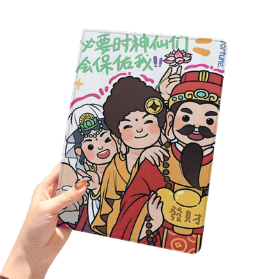 神仙保佑我2020款ipad10保护套pro2018苹果mini6外套ipod9迷你4壳air5适用2平板3带笔槽十6第8代ioad三折女生