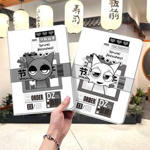 节奏盒子ipad10保护套pro2024款11寸5苹果air7平板mini6壳4迷你3适用2三折2020带笔槽8第9代2021周边2018卡通