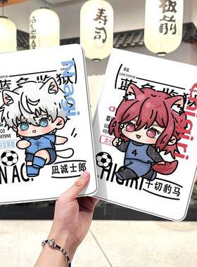 蓝色监狱华为平板matepad11保护套5s壳air12卡通v8pro女生8荣耀9周边m6外壳小米7三折6pro适用7s红米kpad2024