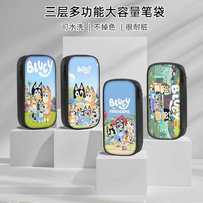 布鲁伊buley笔袋小学生铅