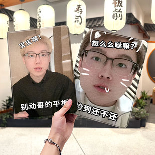 陈泽华为平板matepad11保护套v8pro壳m6带笔槽x8荣耀9三折8vivopadair小米6六5pro适用6s红米se2023表情包五