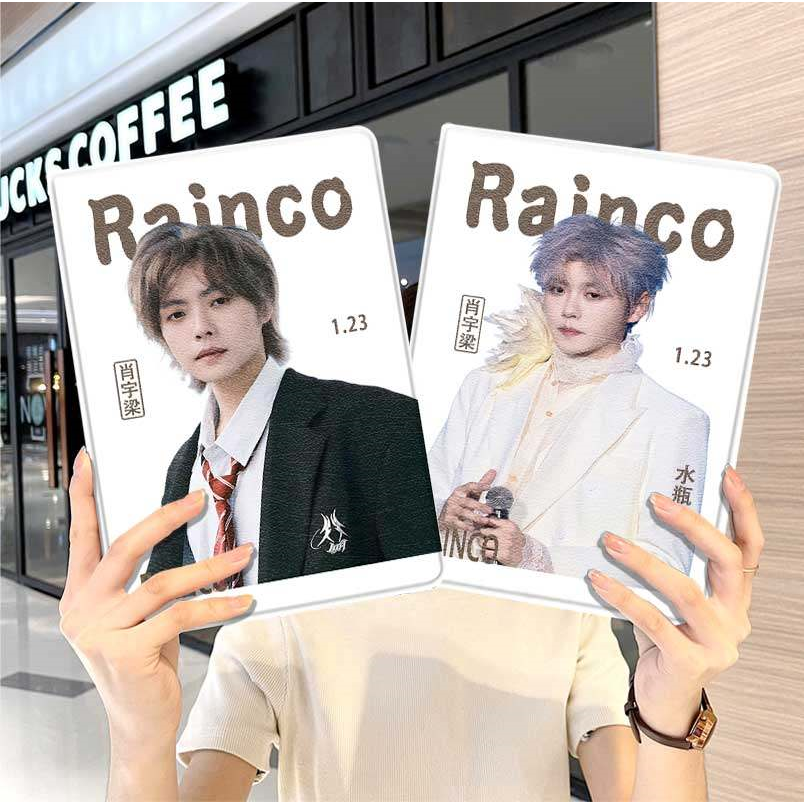 肖宇梁华为平板matepad11保护套5s壳air12明星v8pro男女生8荣耀9周边m6外壳小米7三折6pro适用7s红米kpad2024,3C数码配件,平板电脑保护套/壳,淘宝优惠券,粉丝福利购,淘宝优惠卷