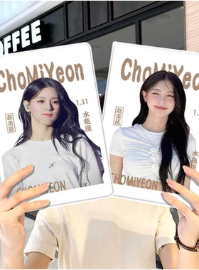 赵美延明星周边ipad10保护套pro2024款11寸5苹果air7平板mini6壳4迷你3适用2三折2020带笔槽8第9代2021女2018