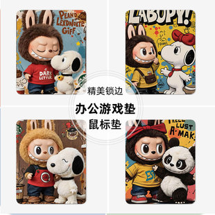 拉布布高颜值鼠标垫小号电脑垫子小尺寸桌垫办公键盘垫labubu周边