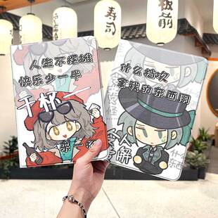 重返未来1999ipad10保护套pro2024款11寸5苹果air7平板mini6壳4迷你3适用2三折2020带笔槽8第9代2021搞怪周边