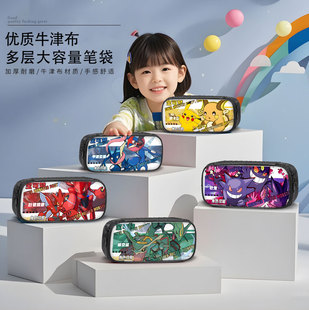 宝可梦笔袋小学生铅笔盒2025新款超火文具袋初中生笔盒学生文具盒儿童一年级男女生男孩款甲贺忍蛙烈空坐周边