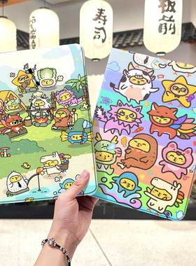 KPL梦之队ipad10保护套pro2024款11寸5苹果air7平板mini6壳4迷你3适用2三折2021带笔槽8第9代2021卡通2018九