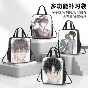 囚于永夜高颜值补习袋女小学生作业手提袋学生拎书袋初中生补课包帆布包儿童美术袋手提包防水女生女孩大容量