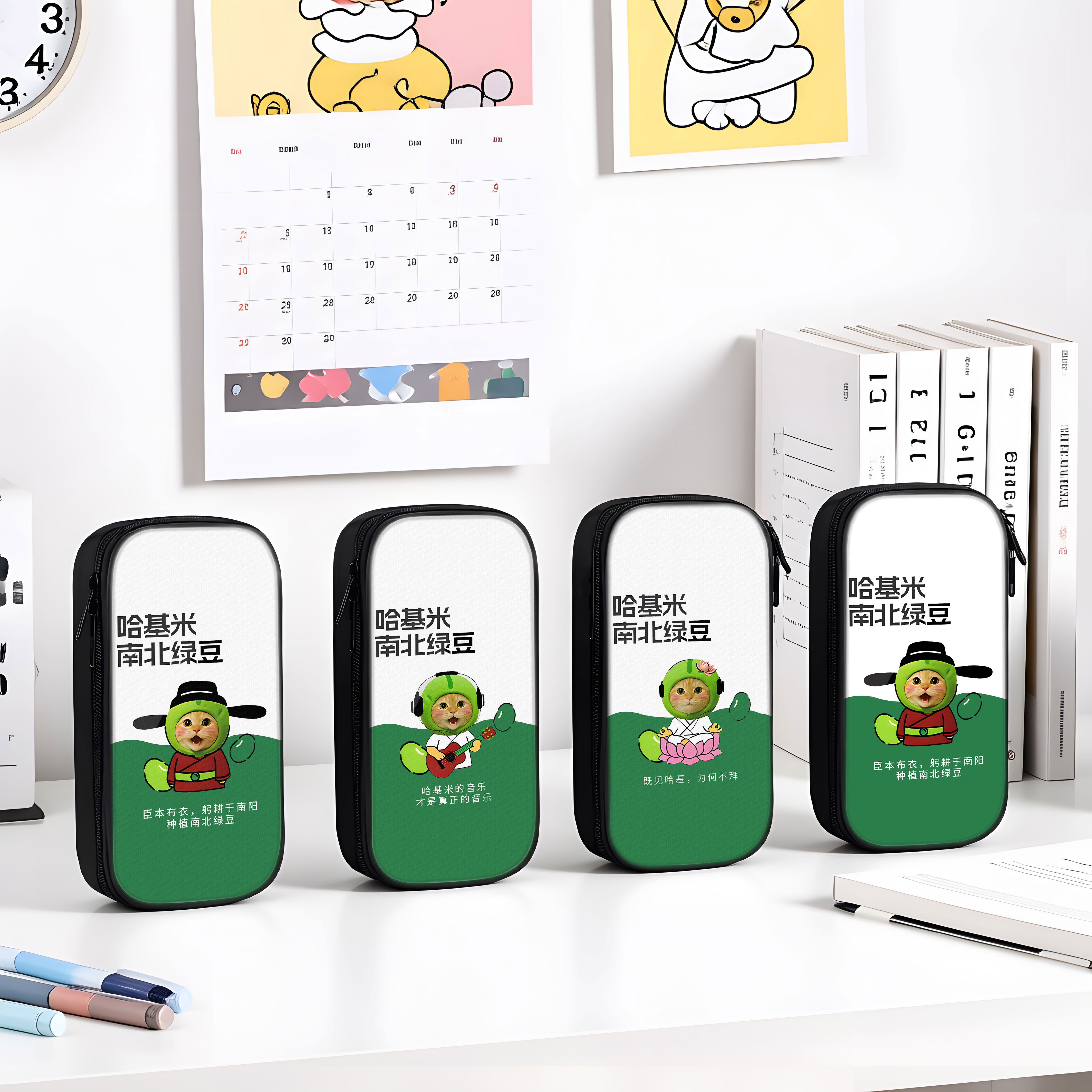 哈基米南北绿豆笔袋小学生铅笔盒2025新款超火文具袋初中生笔盒学生文具盒儿童网红爆款男生男孩款女生恶搞怪