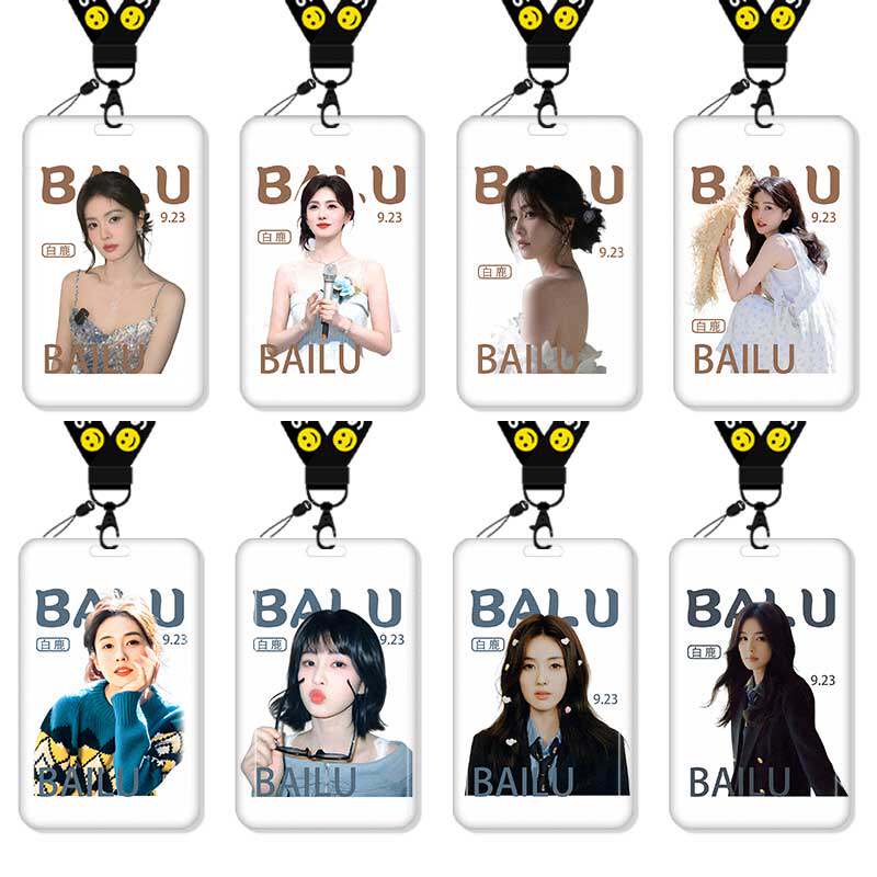 白鹿周边卡套高颜值ins风追星饭卡校园卡保护套公交卡学生水卡证件小卡片套工作证工牌证件套校牌挂绳不撞款