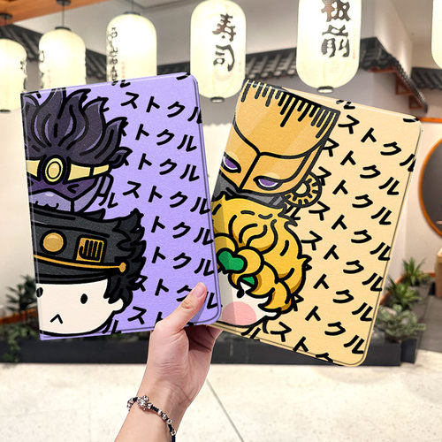 JOJO的奇妙冒险华为平板matepad11保护套5s壳air12v8pro男女生8荣耀9周边m6外壳小米7三折6pro适用7s红米kpad