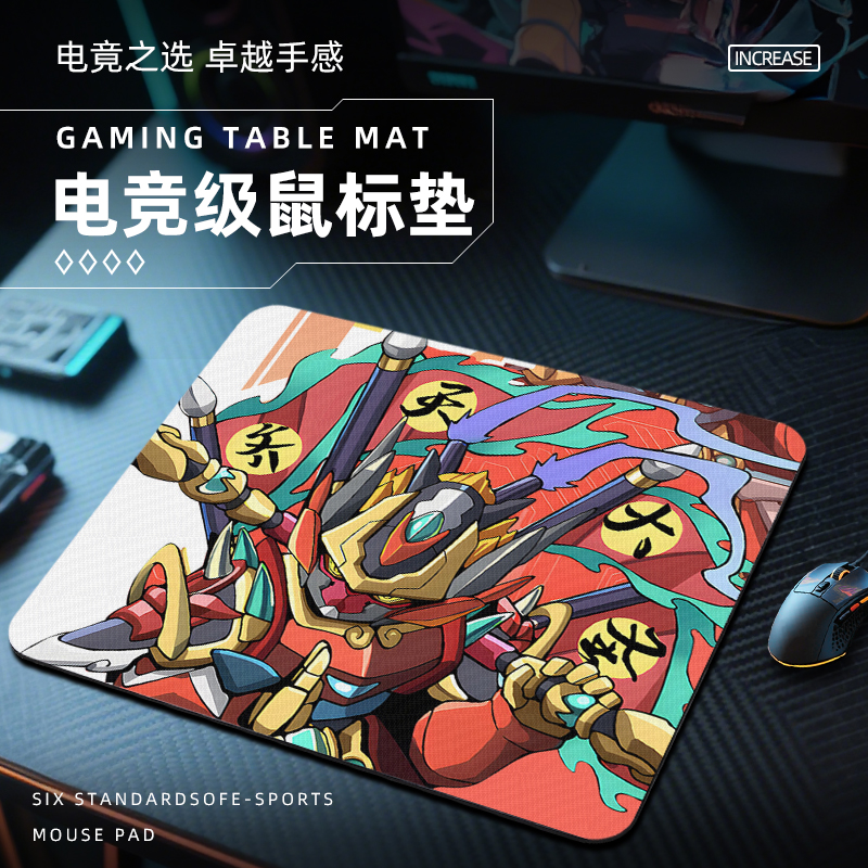 星魂将甲传鼠标垫电竞fps游戏专用2025新款电脑桌垫子大小号桌面