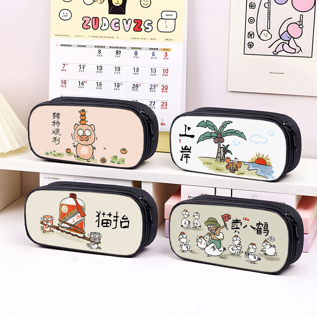 手绘图趣味笔袋抽象文具袋暗藏玄机小学生铅笔盒2025新款超火学生猎奇文具盒初中生笔盒搞怪男孩女孩款大容量
