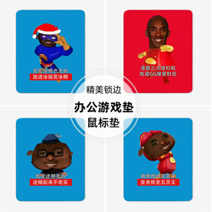 超人强波比牢大抽象猎奇鼠标垫小号电脑垫子办公桌锁边加厚恶搞怪