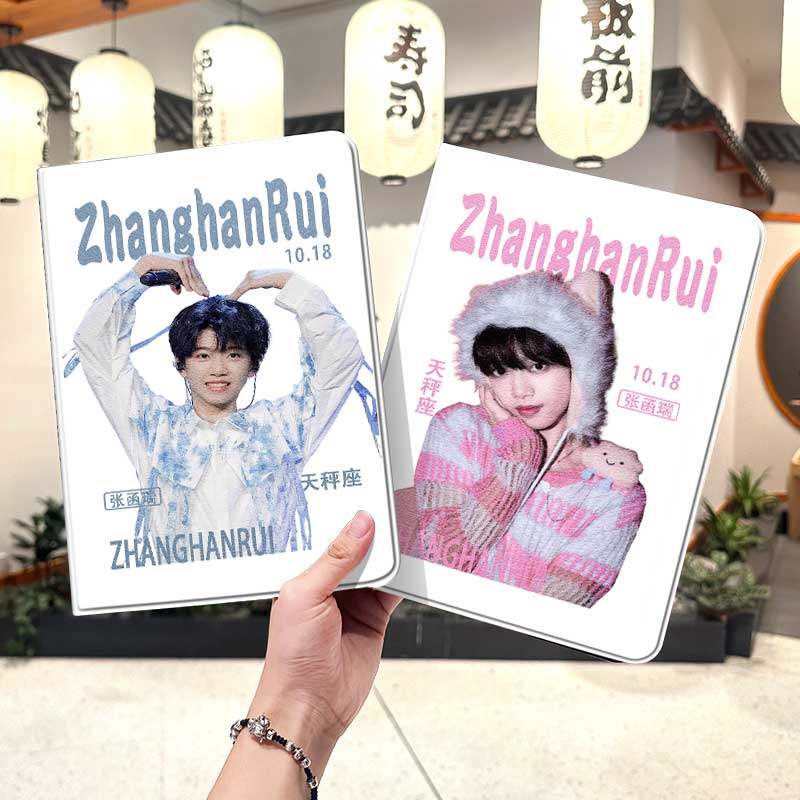 张函瑞ipad10保护套pro2024款11寸5苹果air7平板mini6壳4迷你3适用2三折2020带笔槽8第9代2021明星同款2018女,3C数码配件,平板电脑保护套/壳,淘宝优惠券,粉丝福利购,淘宝优惠卷