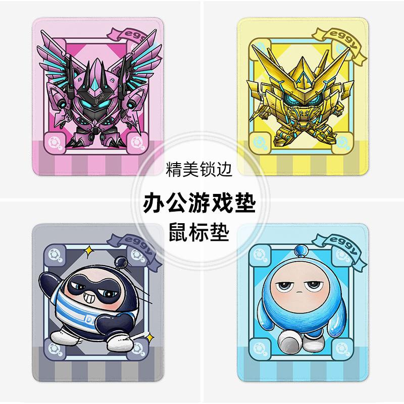 蛋仔派对鼠标垫小号电脑垫子办公桌锁边加厚游戏周边男女生定制小